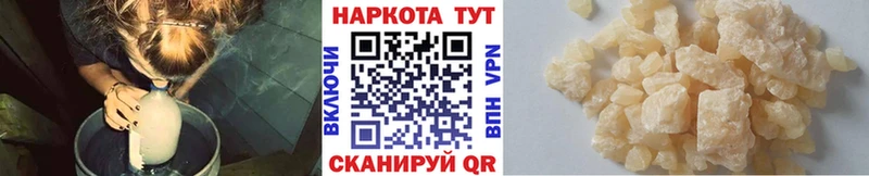 Наркотические вещества Великие Луки Марихуана  Мефедрон 