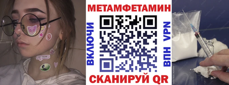 АМФЕТАМИН Premium Великие Луки