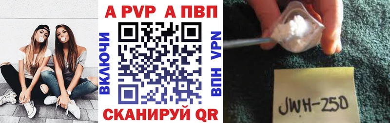 кракен рабочий сайт  магазин    Великие Луки  Alpha PVP Crystall 