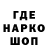 Кодеиновый сироп Lean Purple Drank Allyson Hall