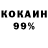 АМФЕТАМИН 98% Inna I.B.