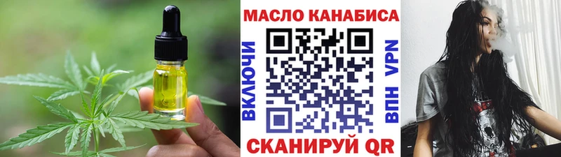 ссылка на мегу ссылка  где продают   Великие Луки  Еда ТГК конопля 
