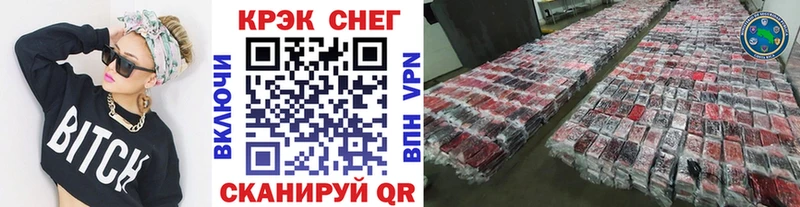 COCAIN Эквадор  hydra ССЫЛКА  Великие Луки 