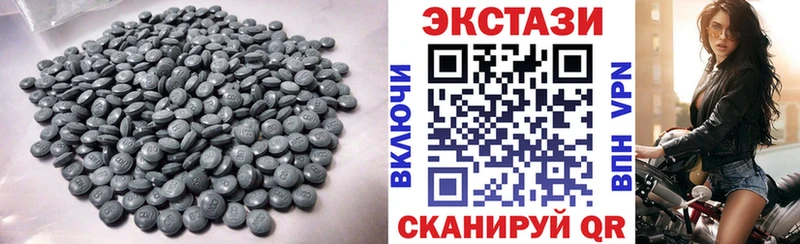 даркнет формула  Великие Луки  Экстази Дубай  где продают  