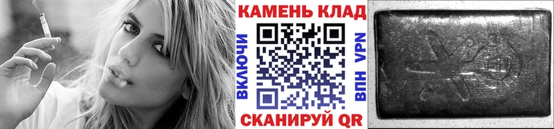 ГАШ гашик  Великие Луки 