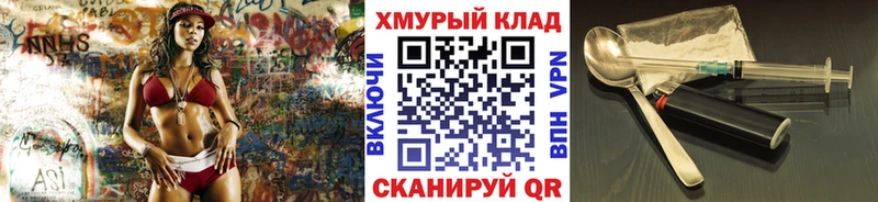 ГЕРОИН гречка Великие Луки