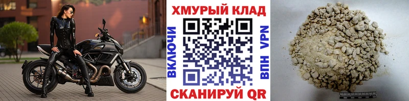 Героин белый  купить наркотик  Великие Луки 