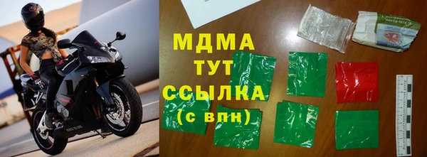 ALPHA PVP Богданович