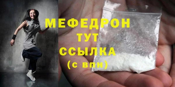 ALPHA-PVP Богородск