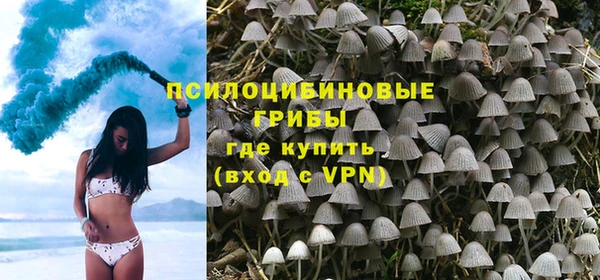мефедрон VHQ Беломорск