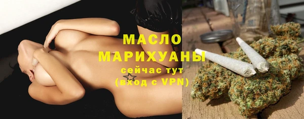 бутират Белокуриха