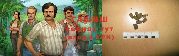 дистиллят марихуана Богородицк