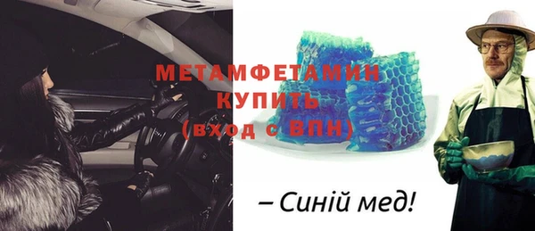 дистиллят марихуана Богородицк