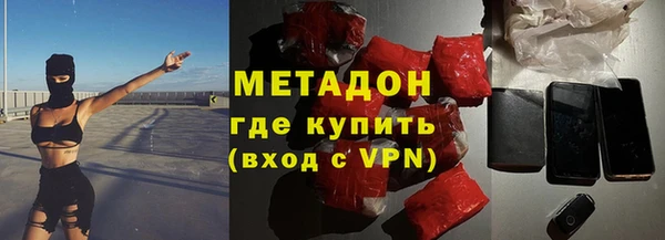 мефедрон VHQ Беломорск