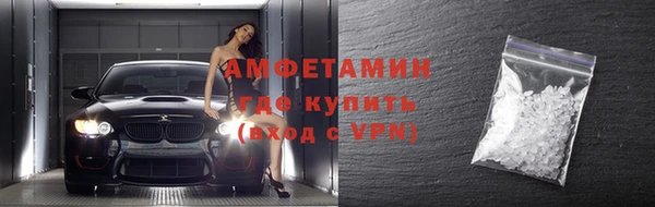 бутират Белокуриха