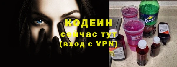 ALPHA-PVP Богородск
