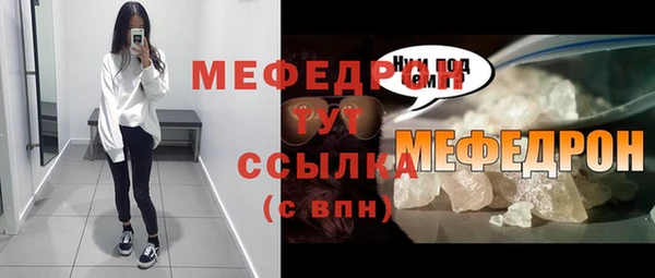 ALPHA PVP Богданович