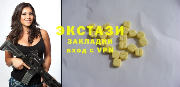 PSILOCYBIN Белоозёрский