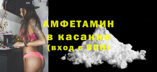 ALPHA PVP Богданович