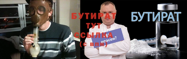 ALPHA-PVP Богородск