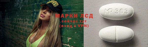 мефедрон VHQ Беломорск