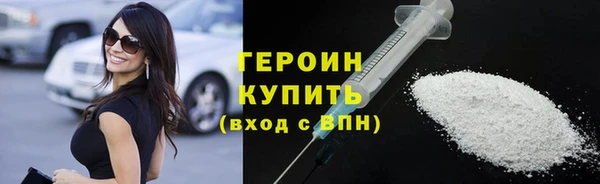 ALPHA PVP Богданович