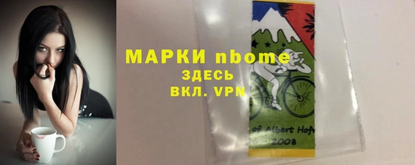 мефедрон VHQ Беломорск