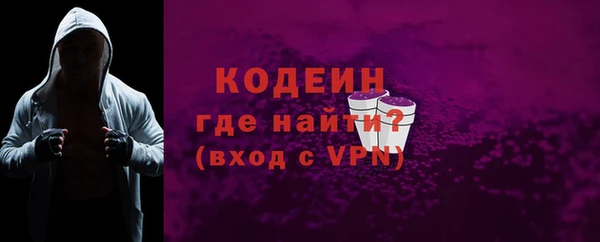 ALPHA-PVP Богородск