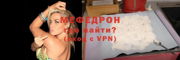бутират Белокуриха