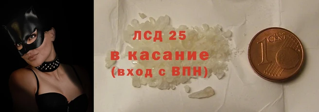 ALPHA-PVP Богородск