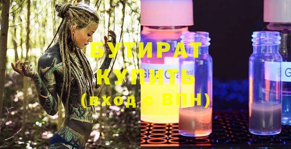 дистиллят марихуана Богородицк