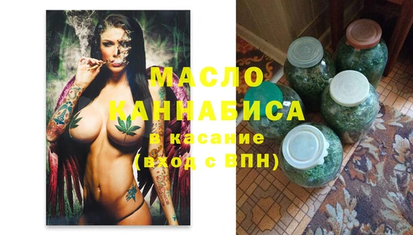 мефедрон VHQ Беломорск