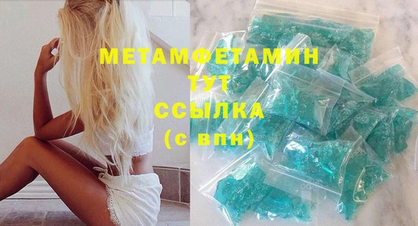 ALPHA PVP Богданович