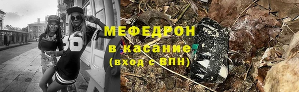бутират Белокуриха