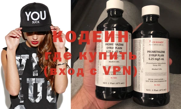ALPHA-PVP Богородск