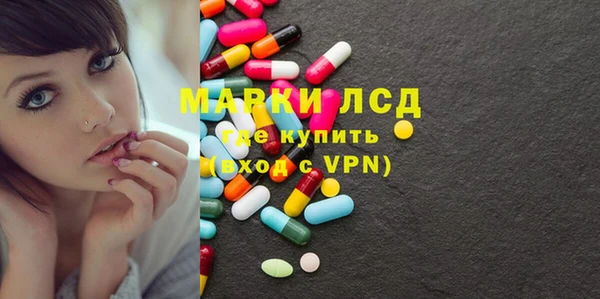 PSILOCYBIN Белоозёрский