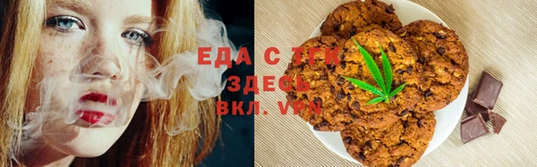 бутират Белокуриха