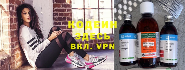 мефедрон VHQ Беломорск