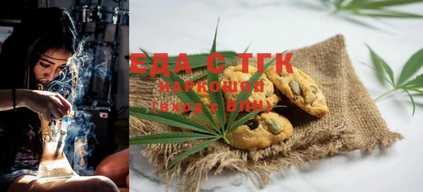 круглые Балахна
