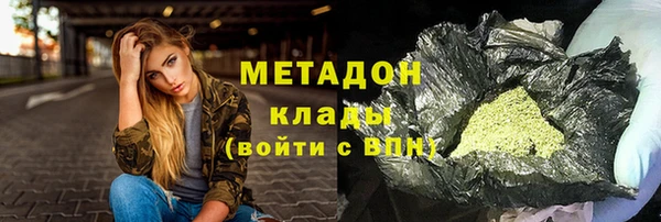 ALPHA PVP Богданович