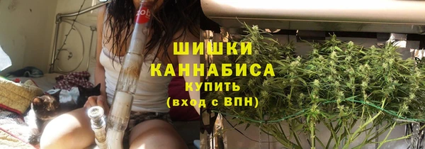 ALPHA-PVP Богородск