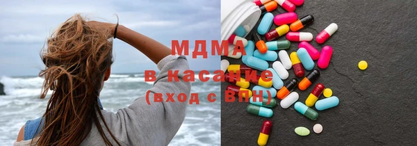 дистиллят марихуана Богородицк