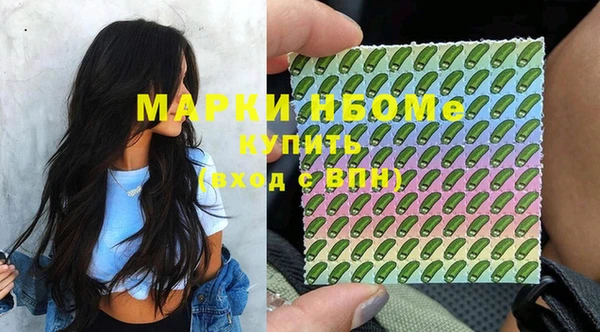 дистиллят марихуана Богородицк