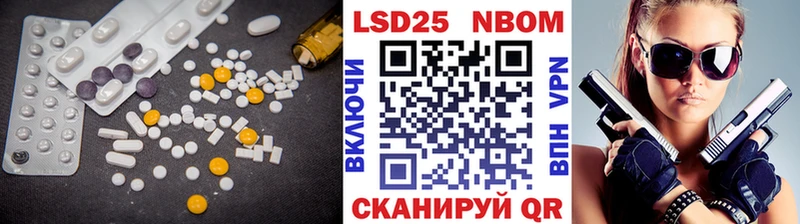 Лсд 25 экстази кислота  купить наркотик  Великие Луки 