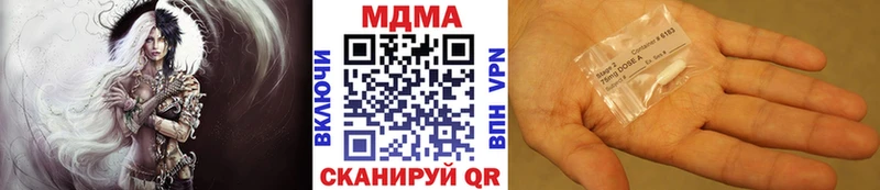 МДМА Molly  Великие Луки 