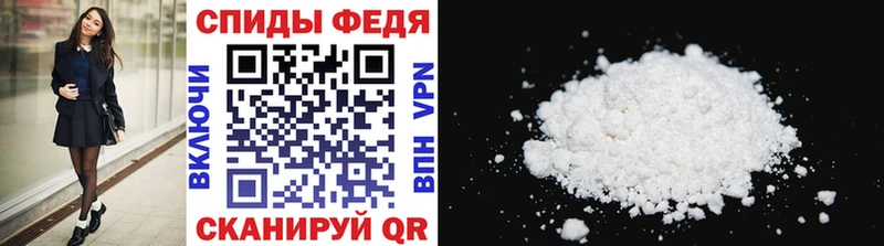 Метамфетамин пудра  Великие Луки 