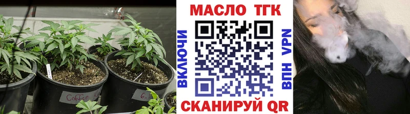 ТГК вейп с тгк  как найти наркотики  Великие Луки 